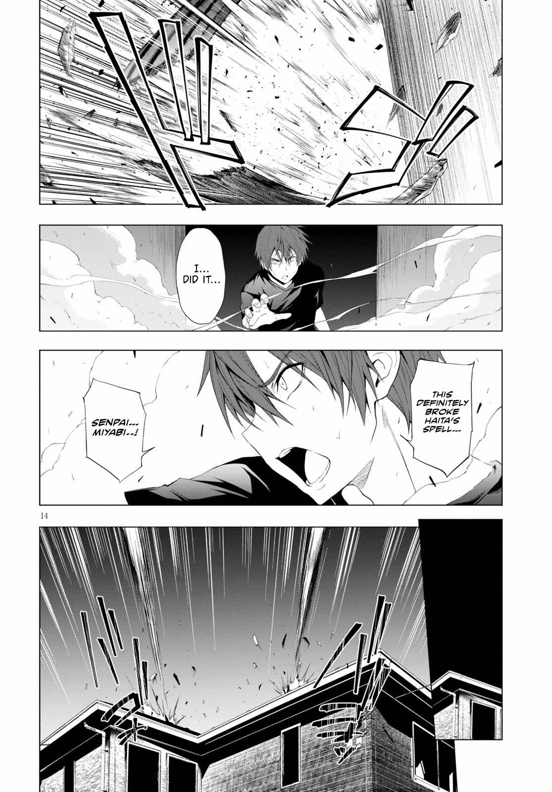 Maou Gakuen no Hangyakusha Chapter 11 14